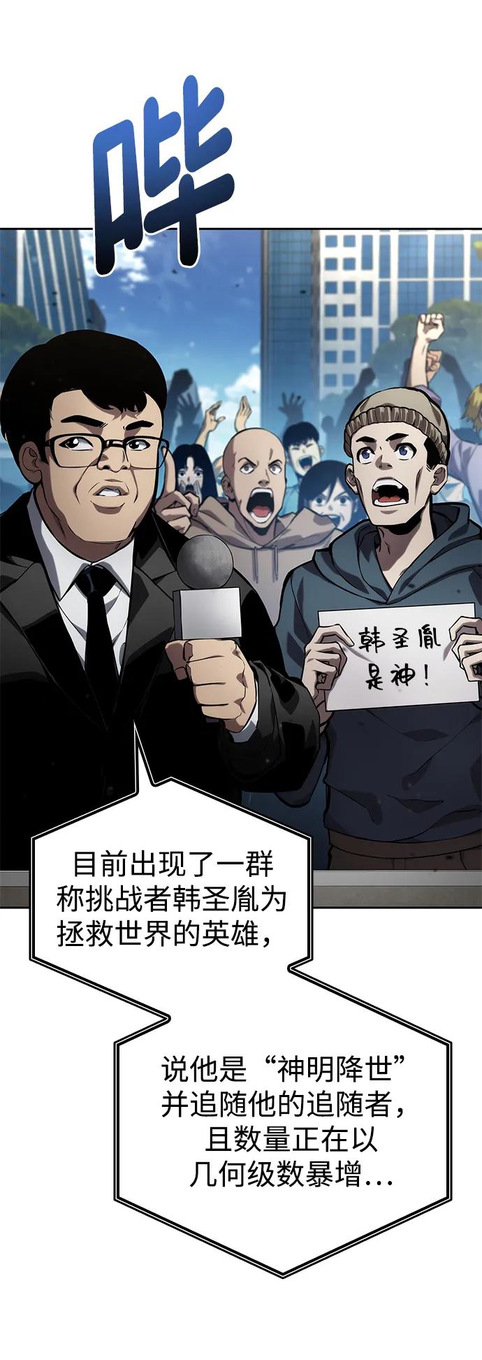 第129话4