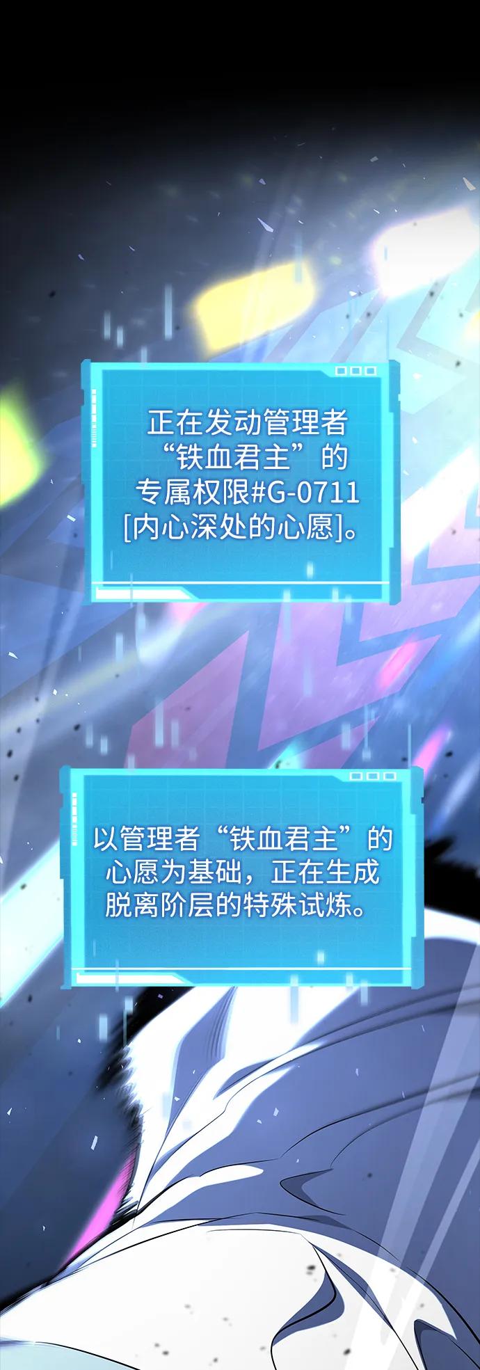 第129话40