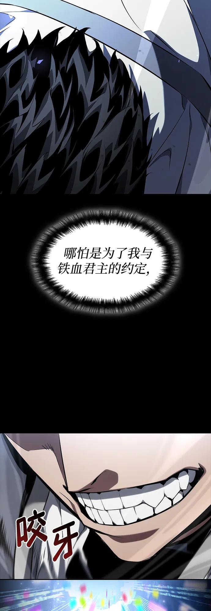 第129话41