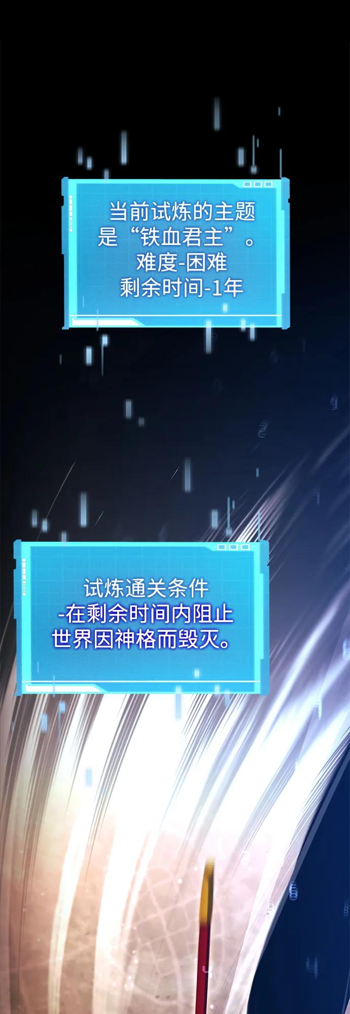 第129话44