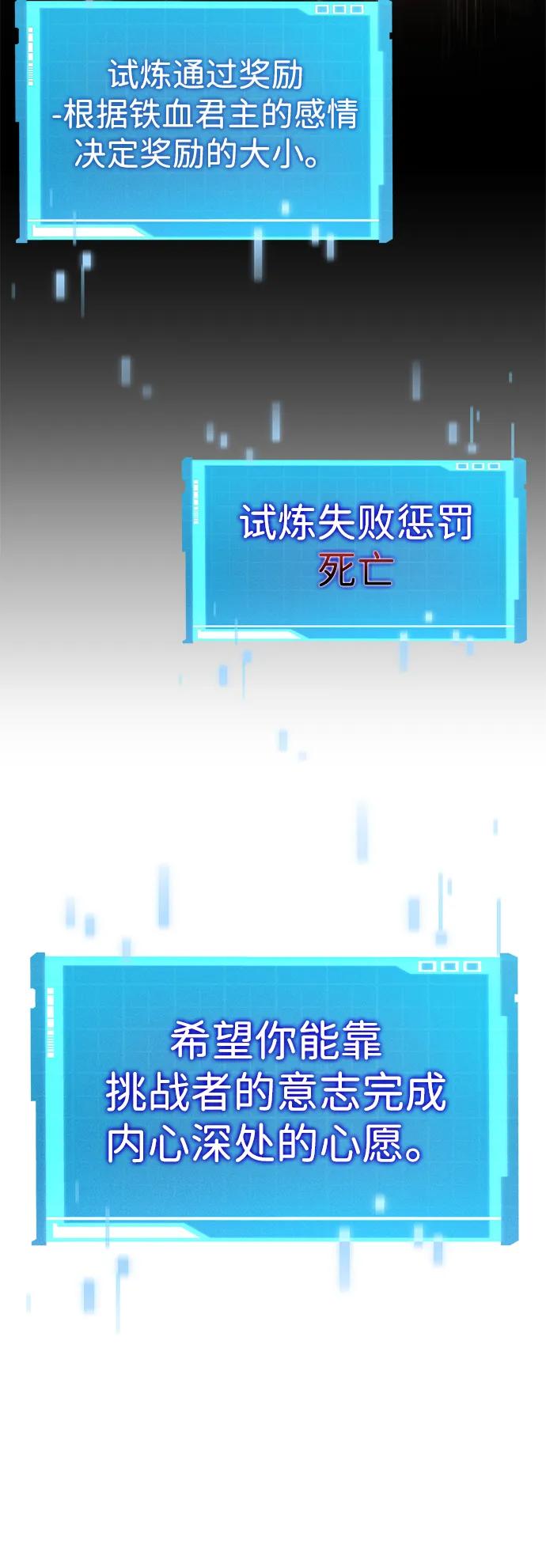 第129话46