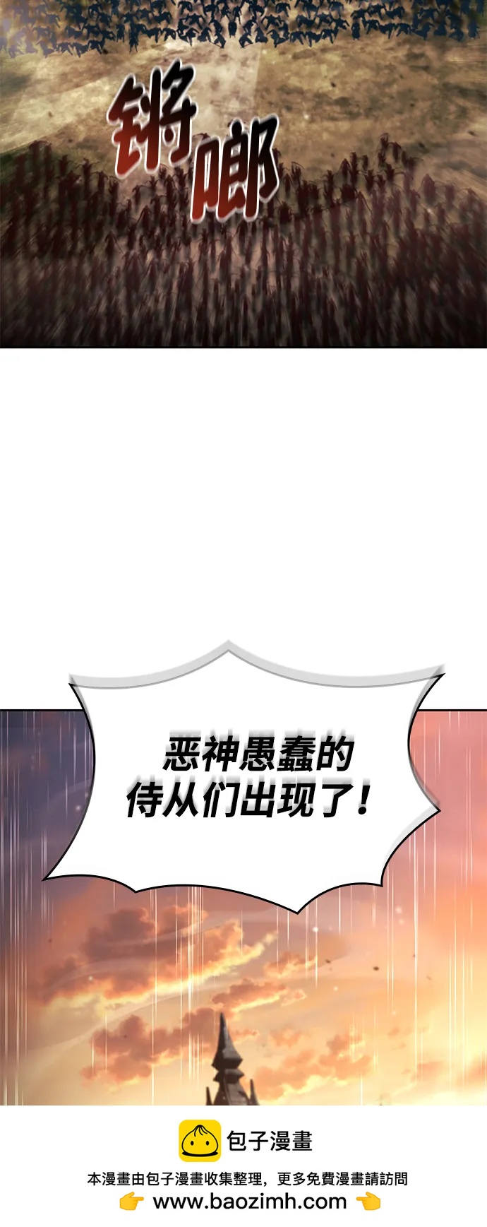 第129话49