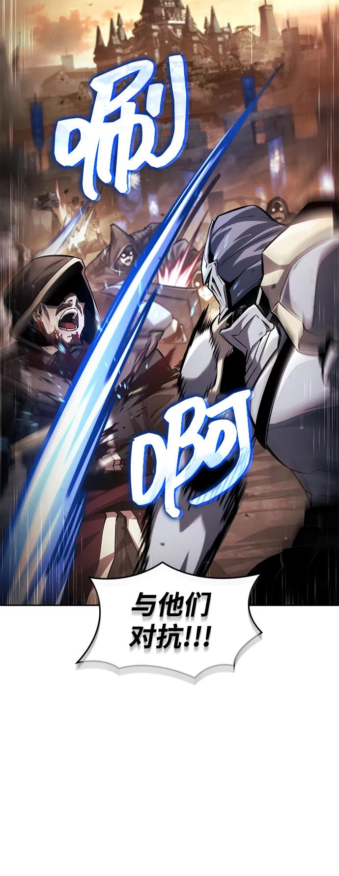 第129话54