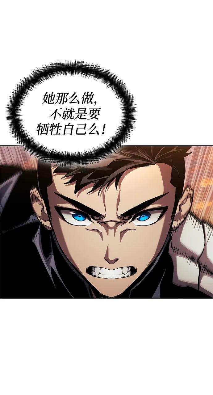 第129话66