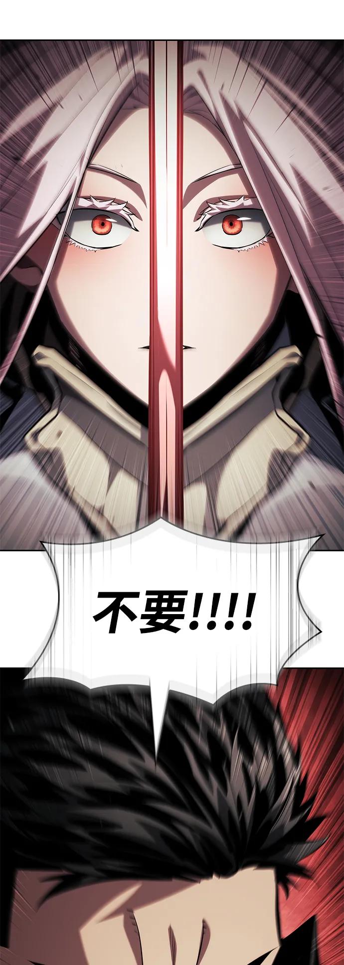 第129话79