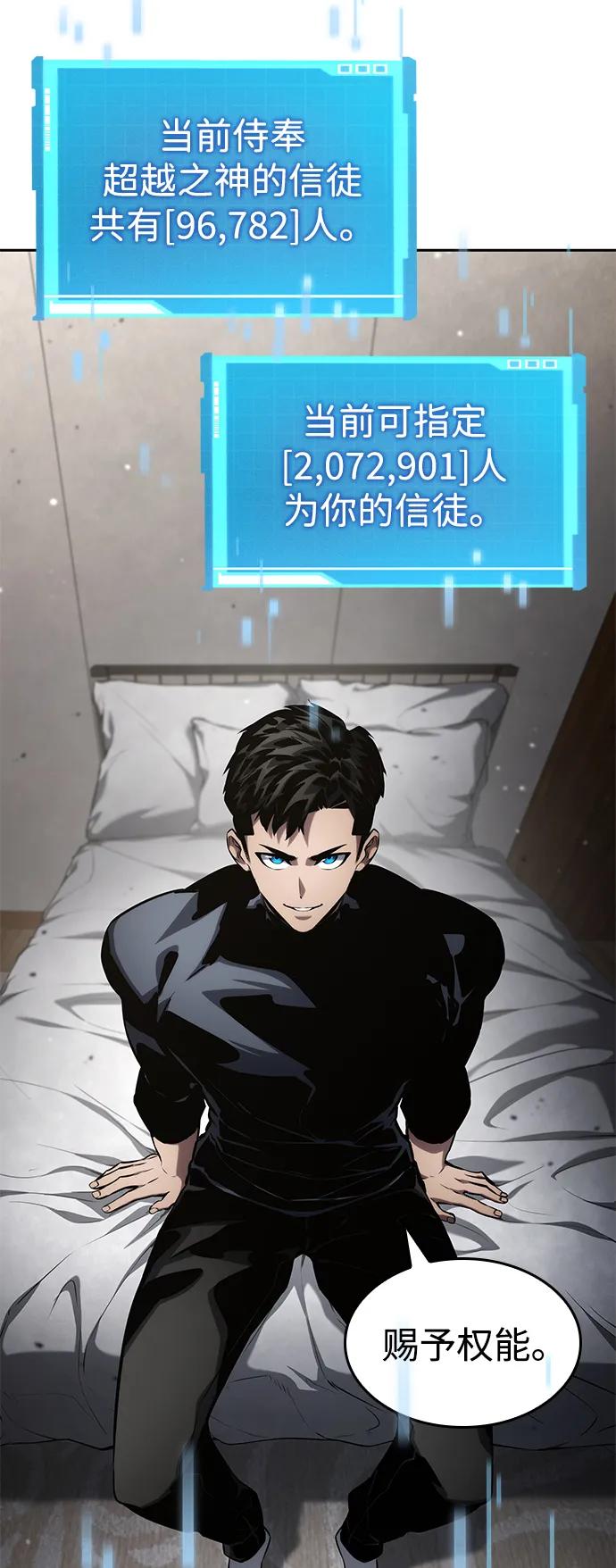 第129话8