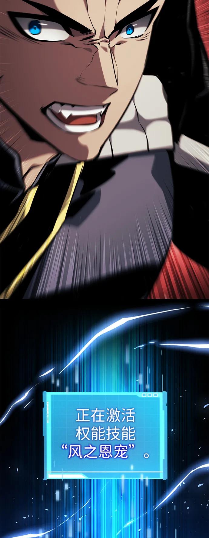 第129话80
