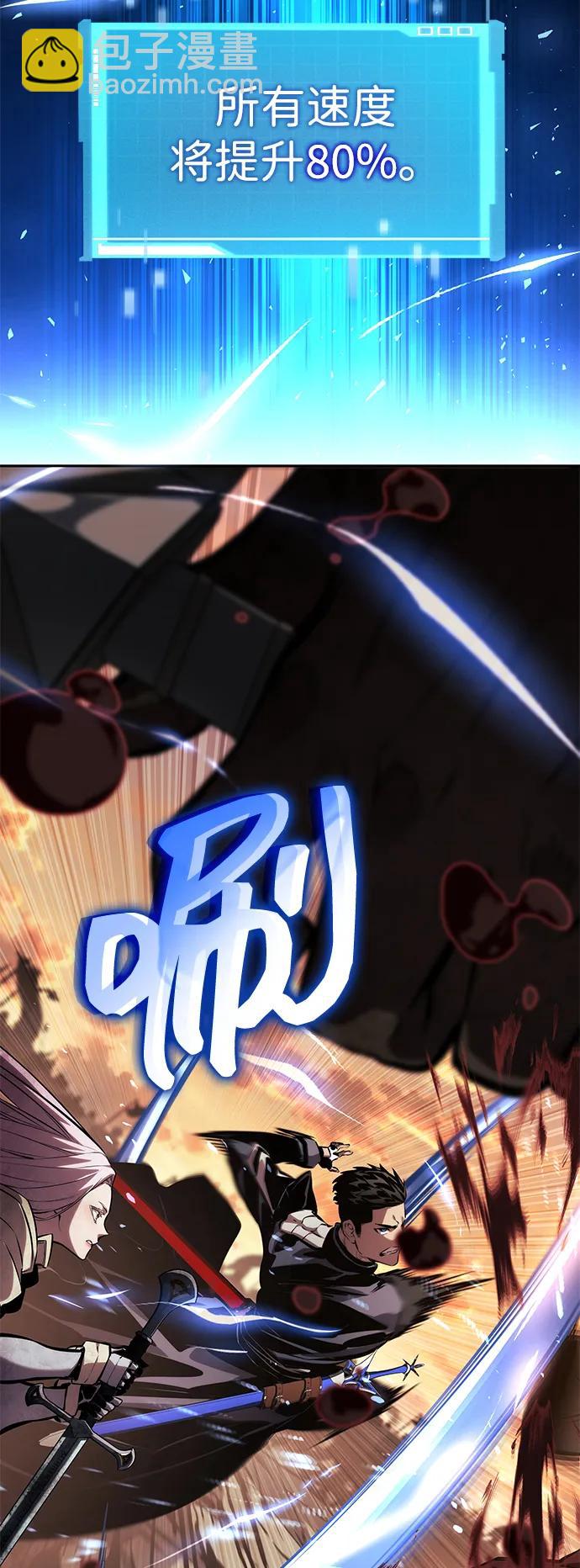 第129话81