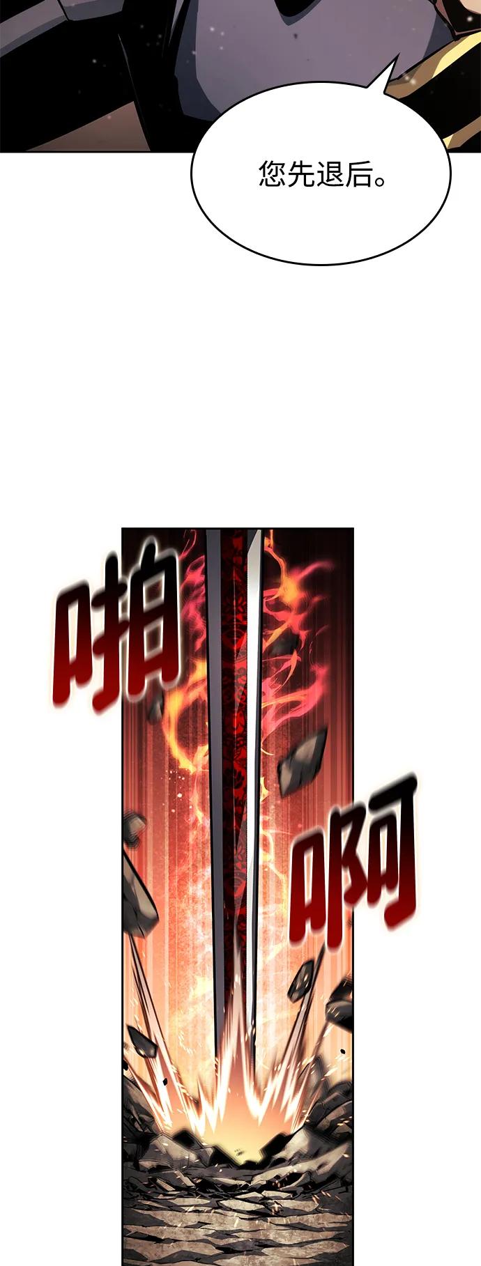 第129话85