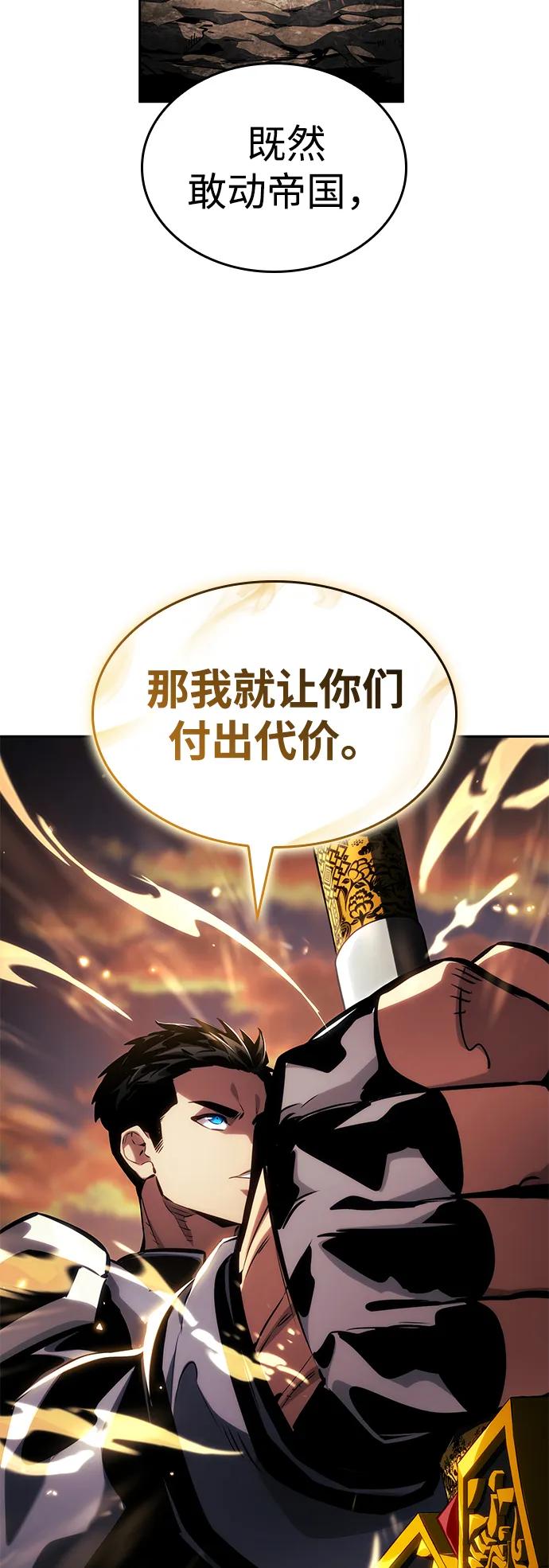 第129话86