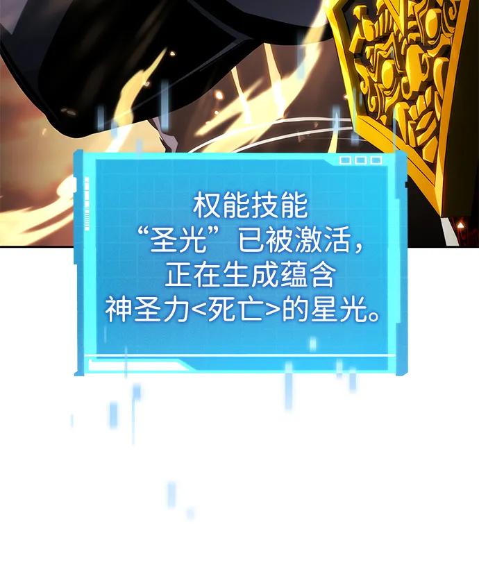 第129话87