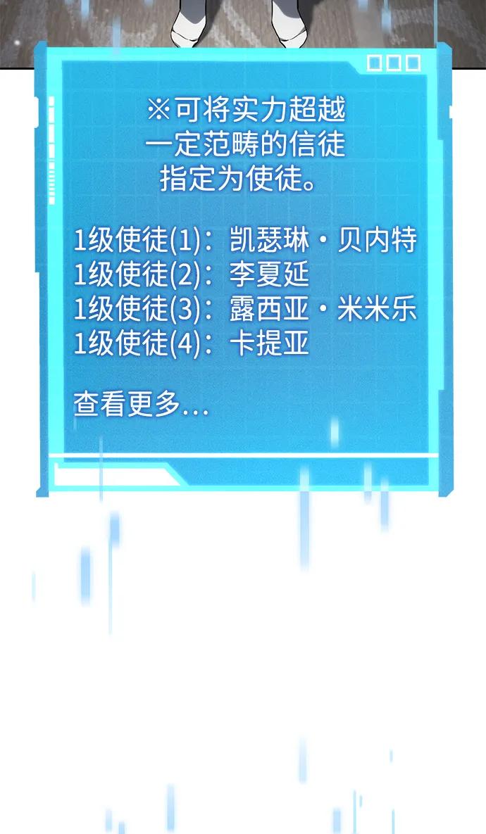 第129话9