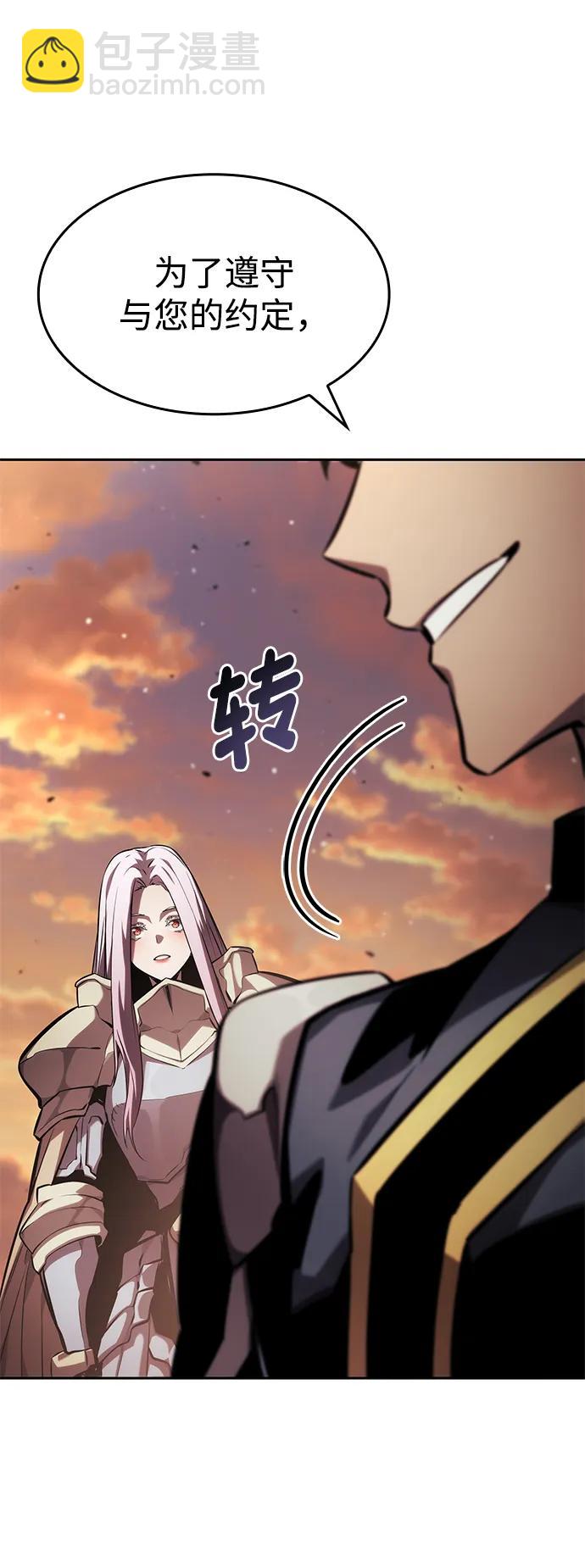 第129话97