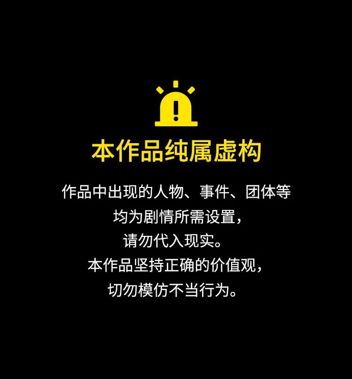 [第386话] 改过自新（4）0