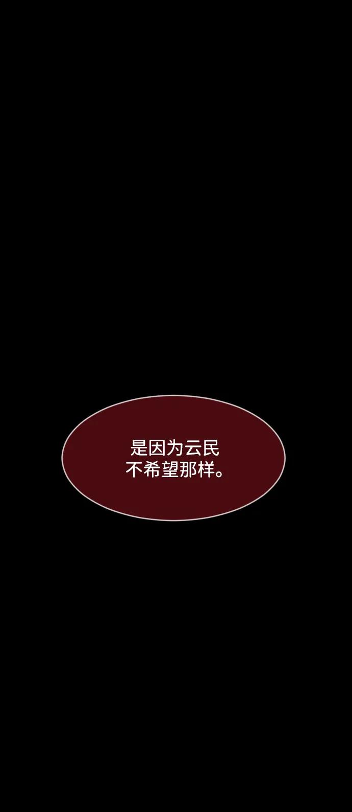 [第386话] 改过自新（4）10