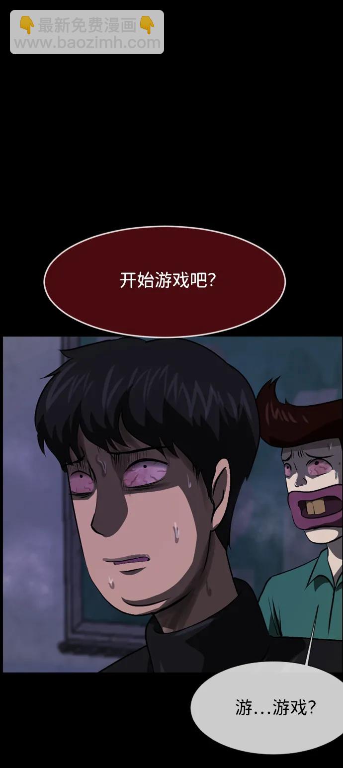 [第386话] 改过自新（4）2