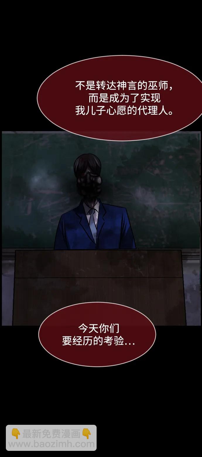 [第386话] 改过自新（4）22