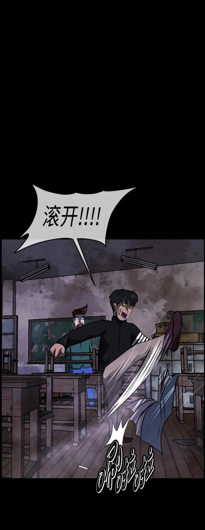 [第386话] 改过自新（4）25