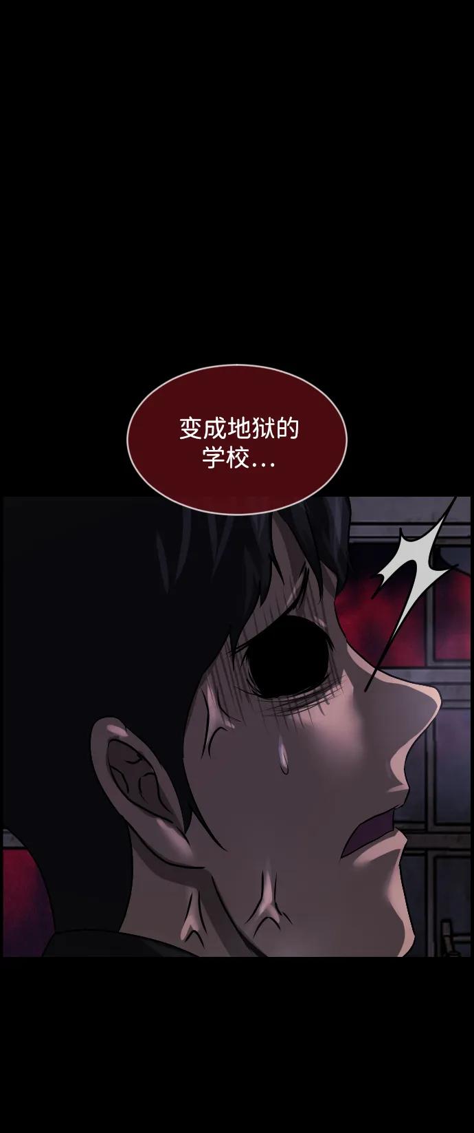 [第386话] 改过自新（4）28
