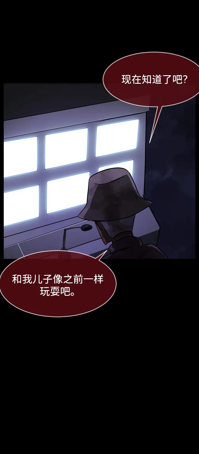 [第386话] 改过自新（4）32