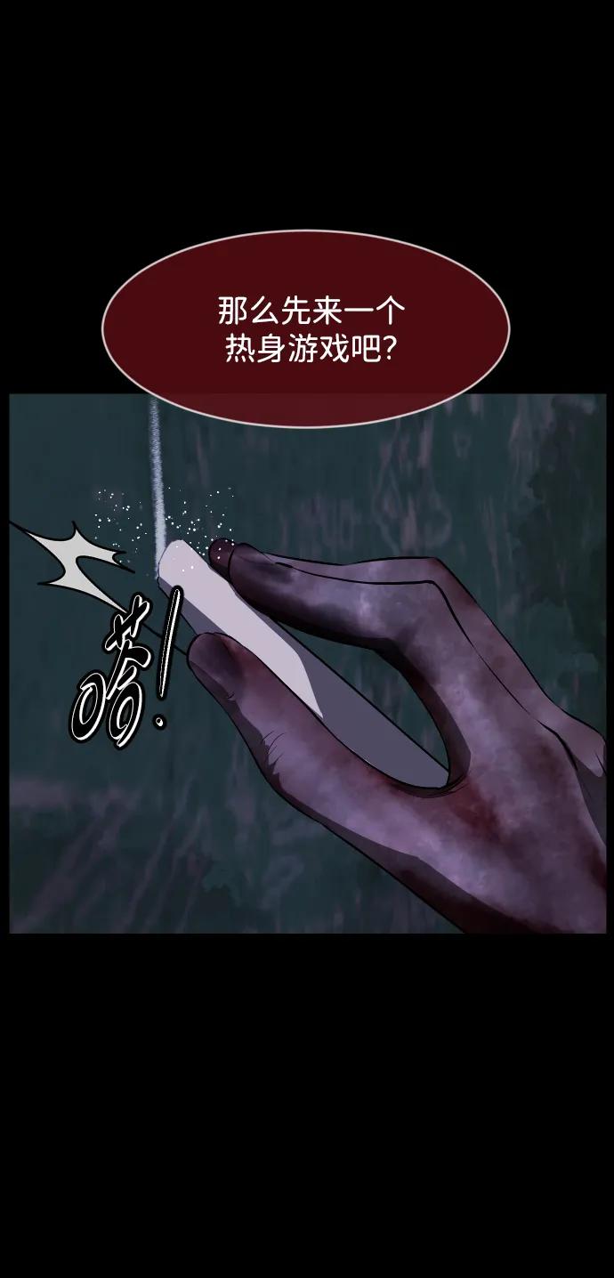 [第386话] 改过自新（4）33