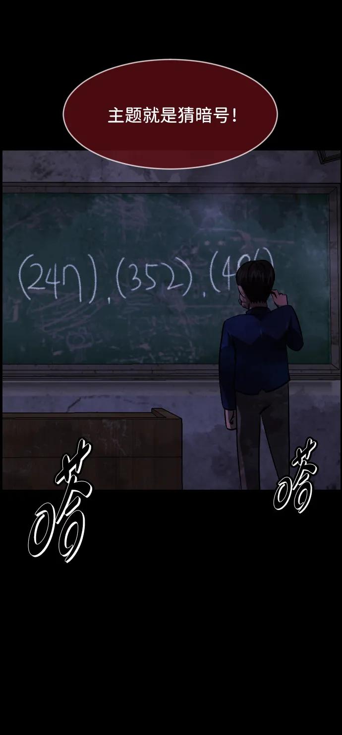 [第386话] 改过自新（4）35