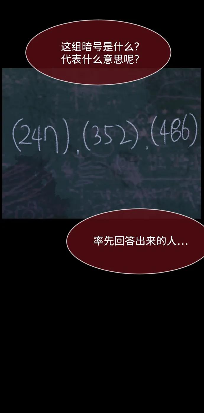 [第386话] 改过自新（4）36