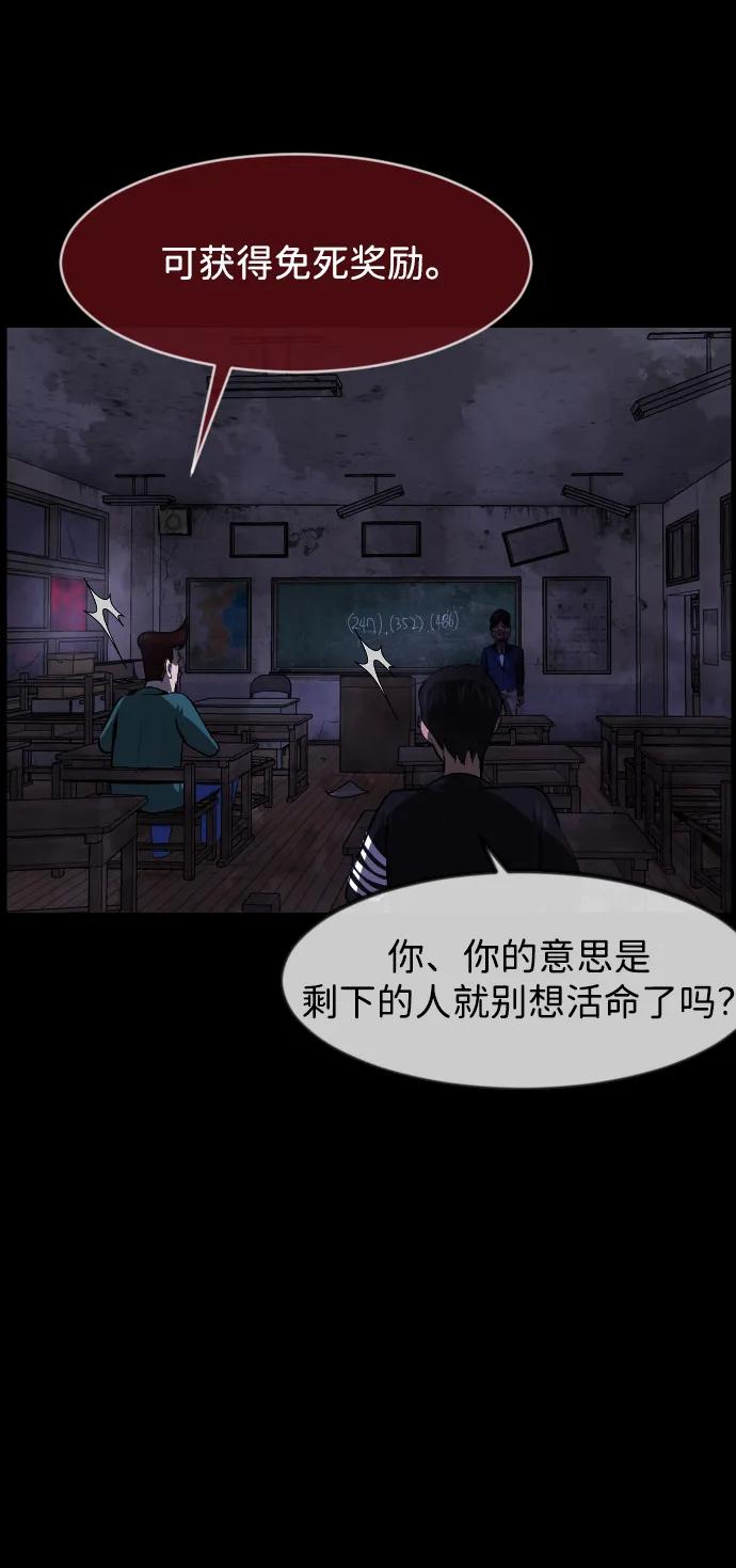 [第386话] 改过自新（4）37