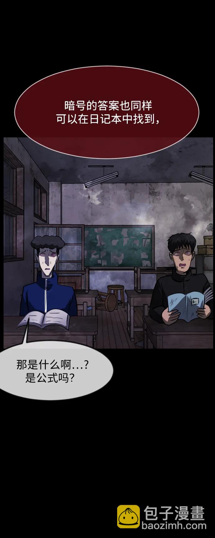 [第386话] 改过自新（4）38