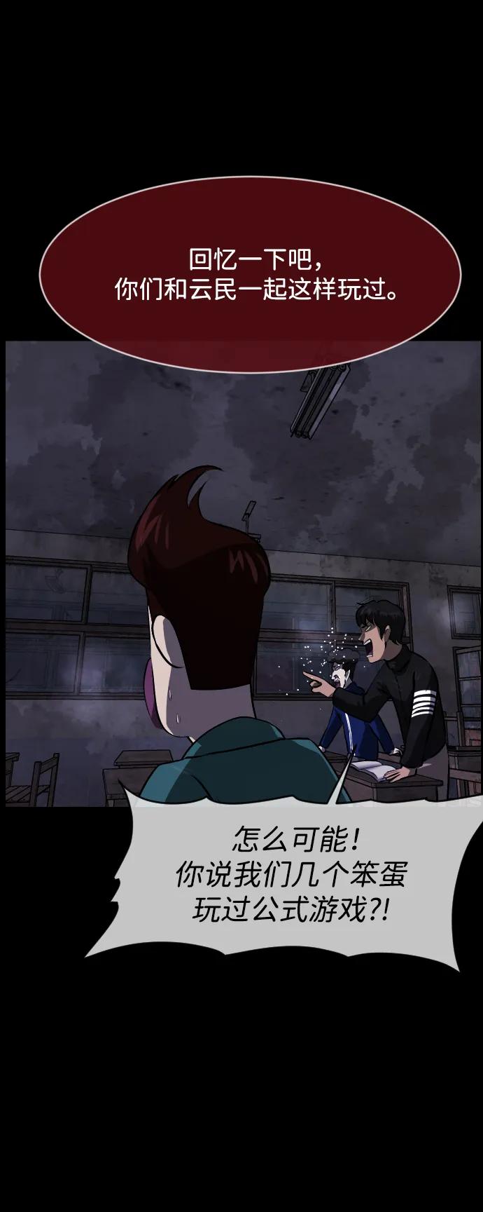 [第386话] 改过自新（4）39