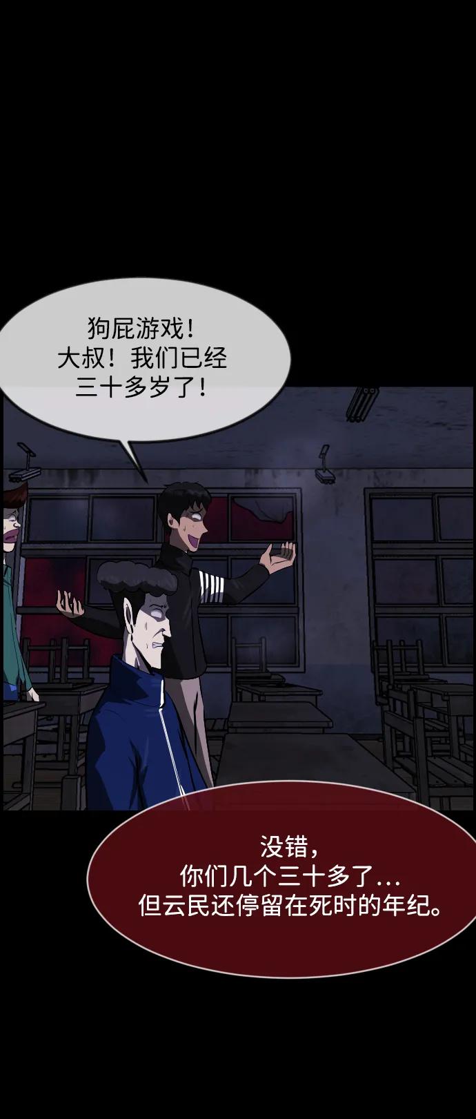 [第386话] 改过自新（4）4