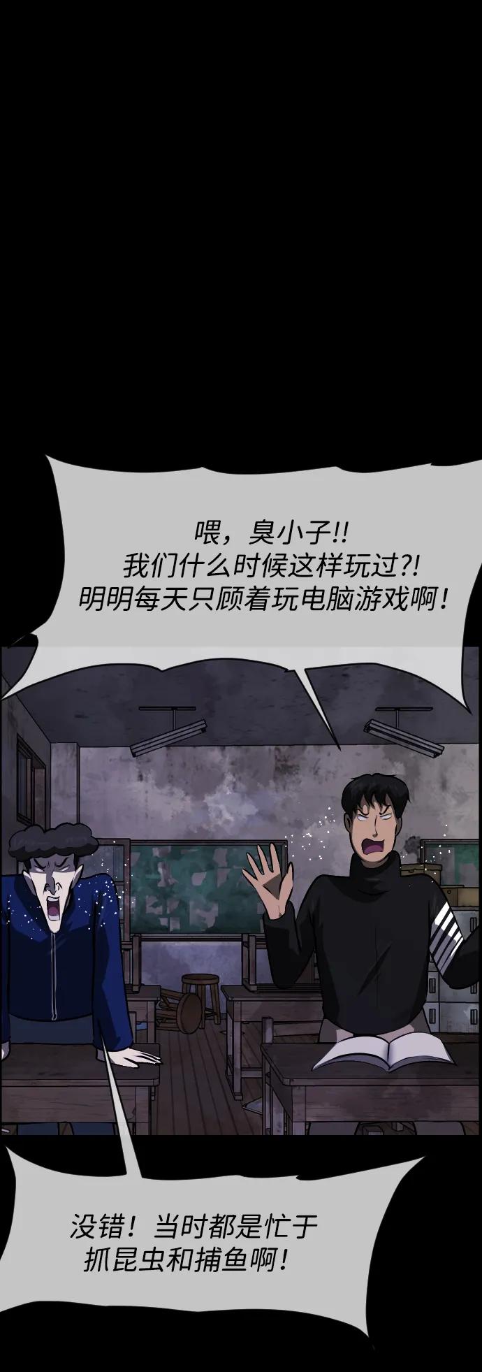[第386话] 改过自新（4）41