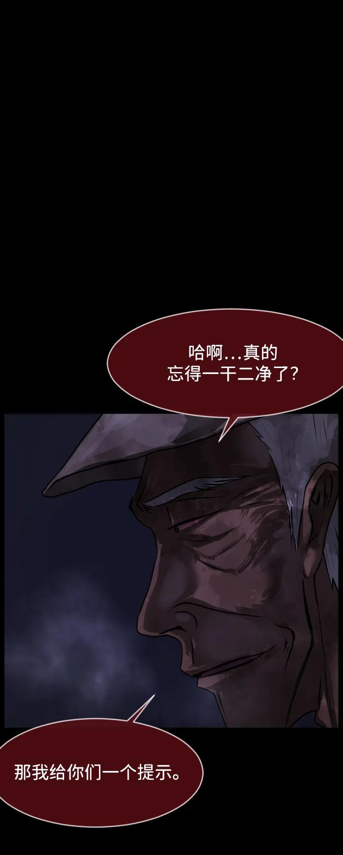[第386话] 改过自新（4）42
