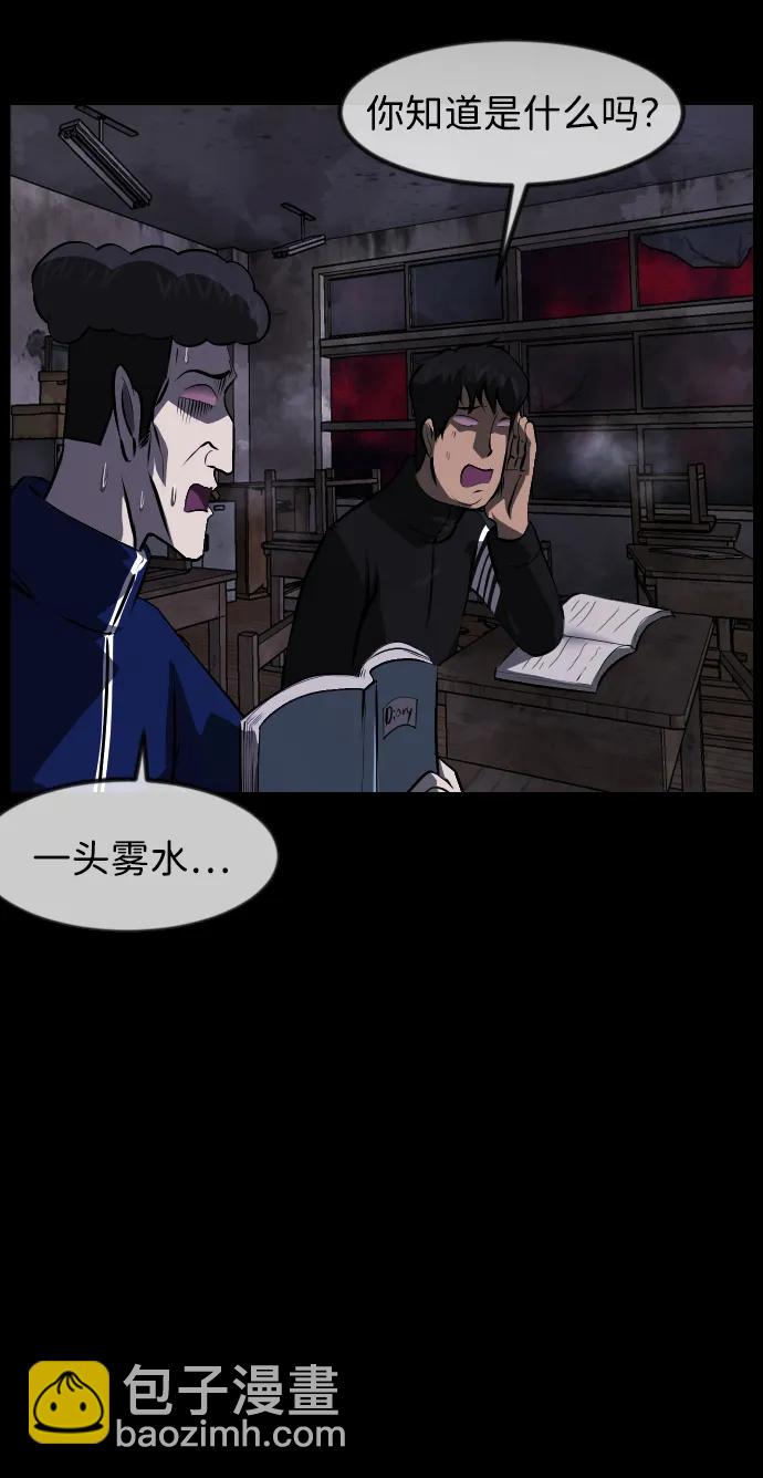 [第386话] 改过自新（4）46