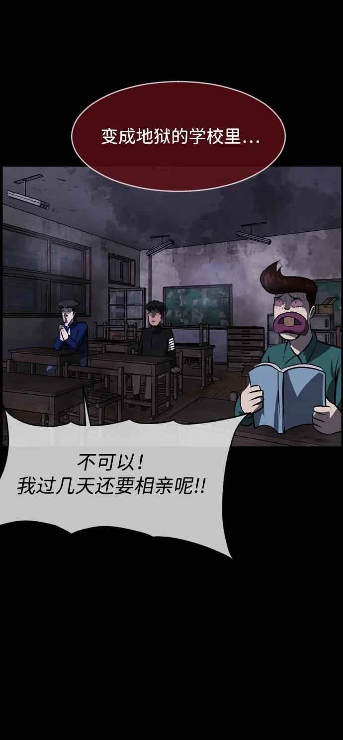 [第386话] 改过自新（4）48