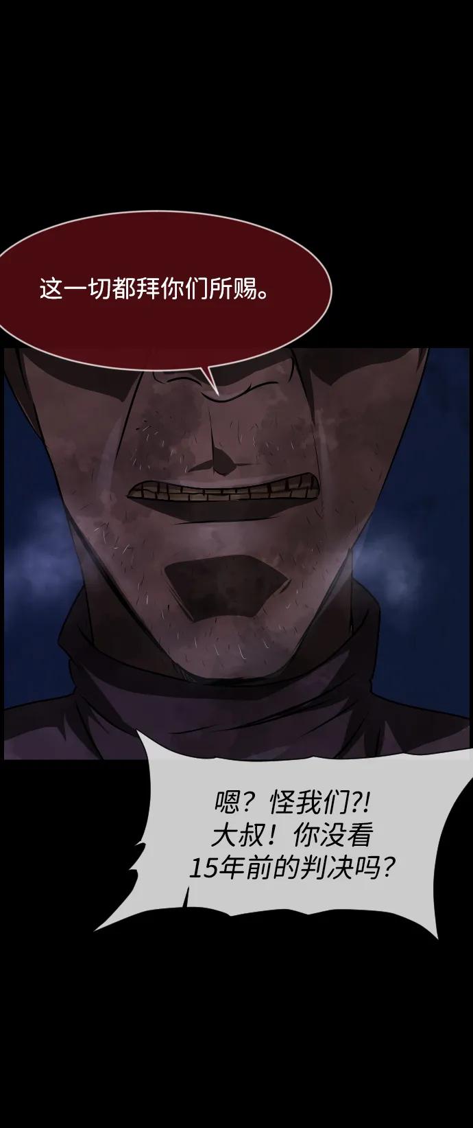 [第386话] 改过自新（4）5