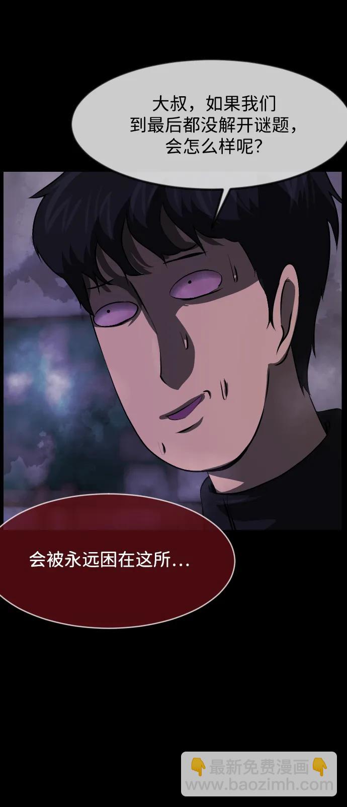 [第386话] 改过自新（4）51