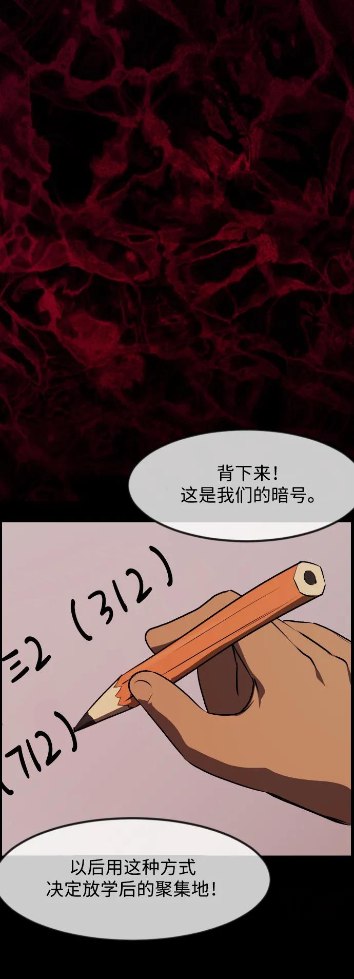 [第386话] 改过自新（4）54