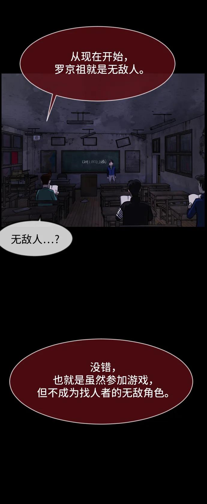 [第386话] 改过自新（4）64