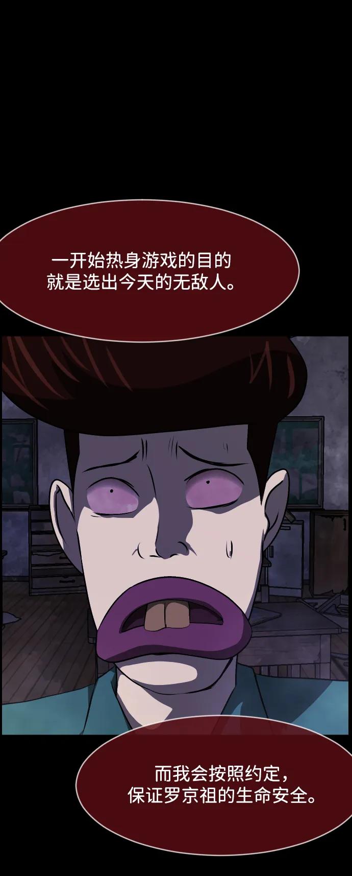 [第386话] 改过自新（4）65