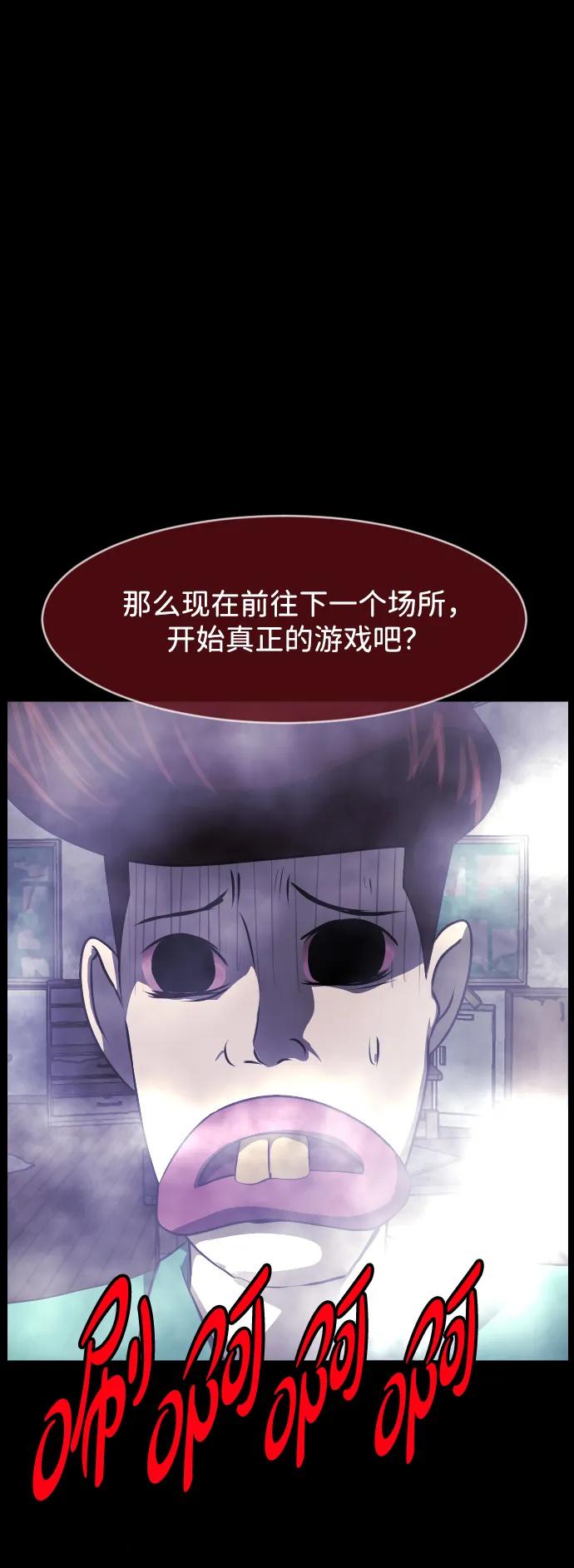 [第386话] 改过自新（4）66