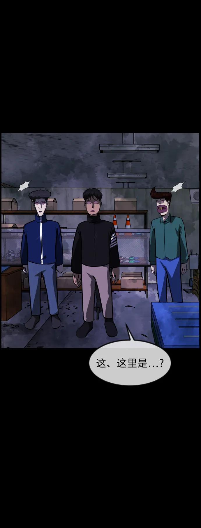 [第386话] 改过自新（4）69
