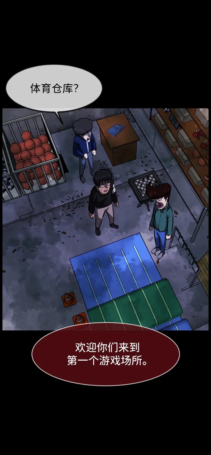 [第386话] 改过自新（4）70