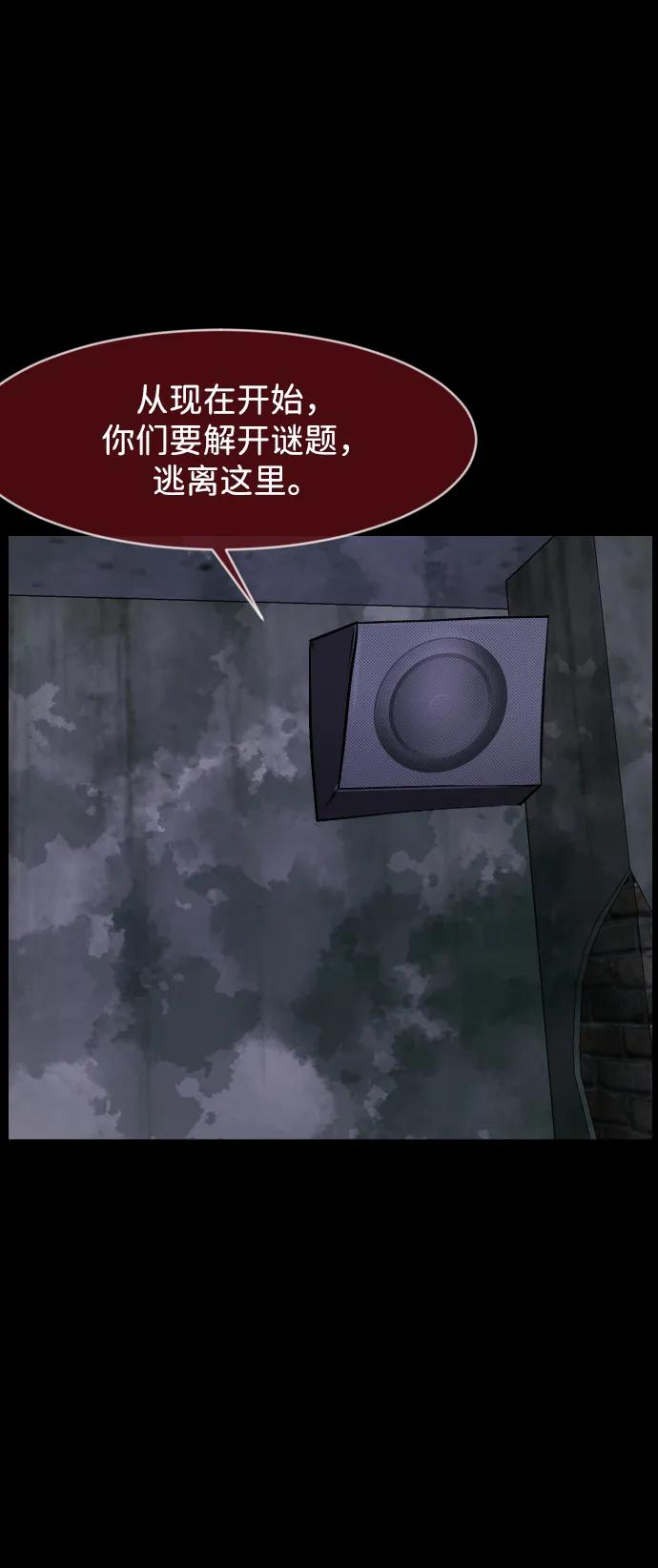 [第386话] 改过自新（4）71