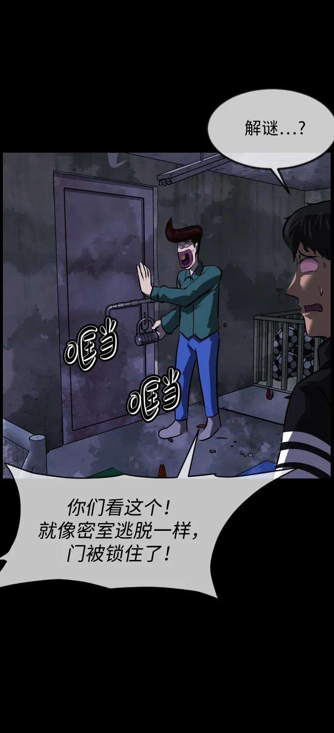 [第386话] 改过自新（4）72