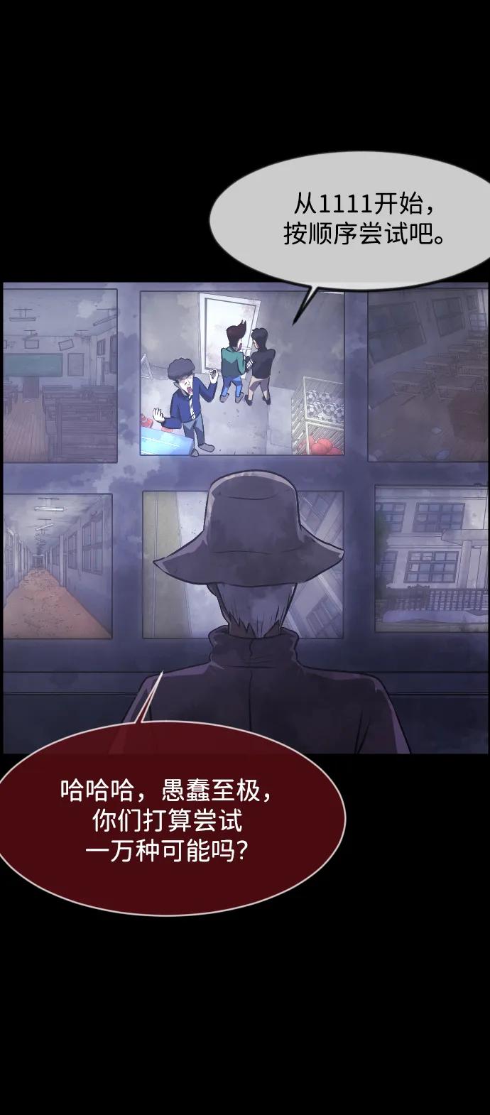 [第386话] 改过自新（4）74