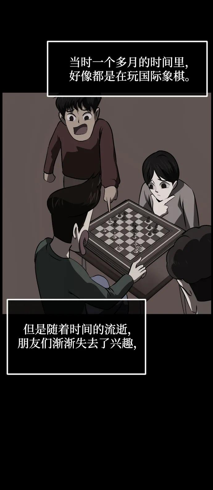 [第386话] 改过自新（4）77