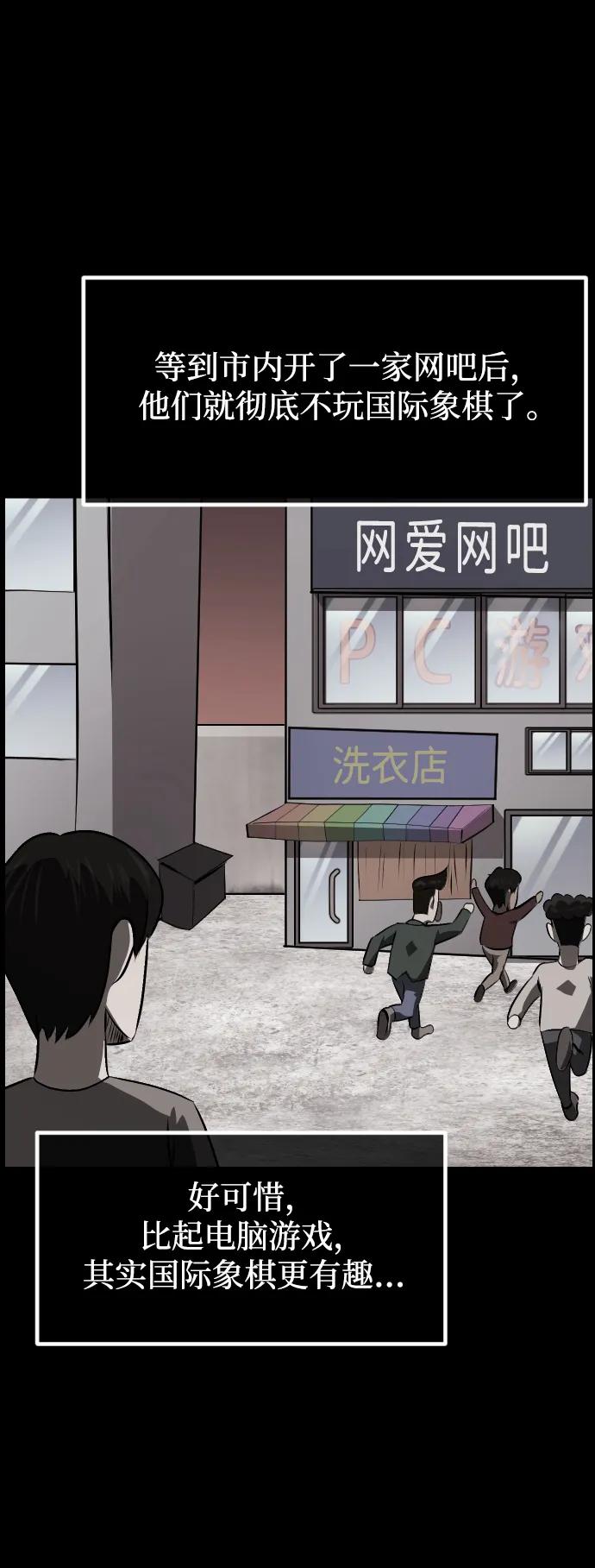 [第386话] 改过自新（4）78