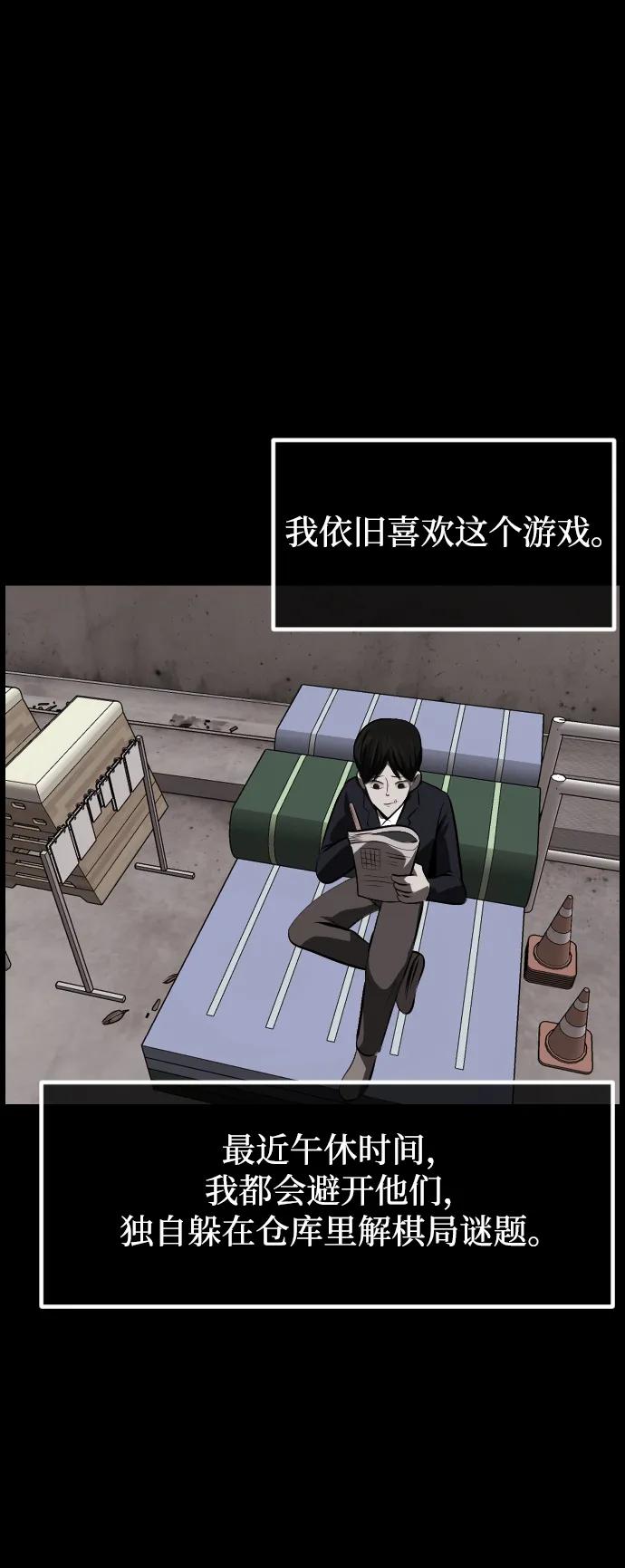 [第386话] 改过自新（4）79