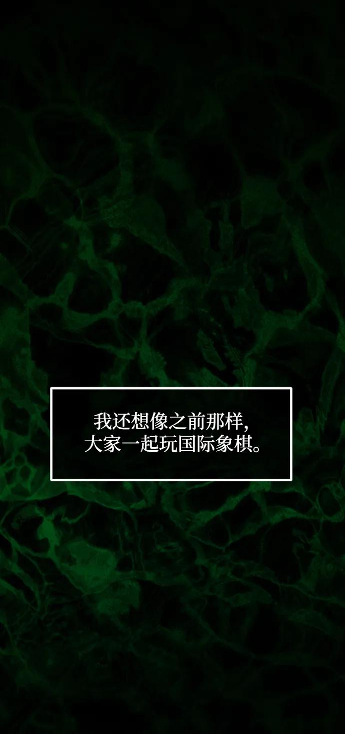 [第386话] 改过自新（4）81